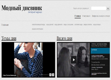 Internet revista de moda