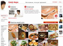 Website of culinary chef's Mark Statsenko