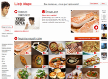 Site-ul culinar Sef bucatar Mark Statenco