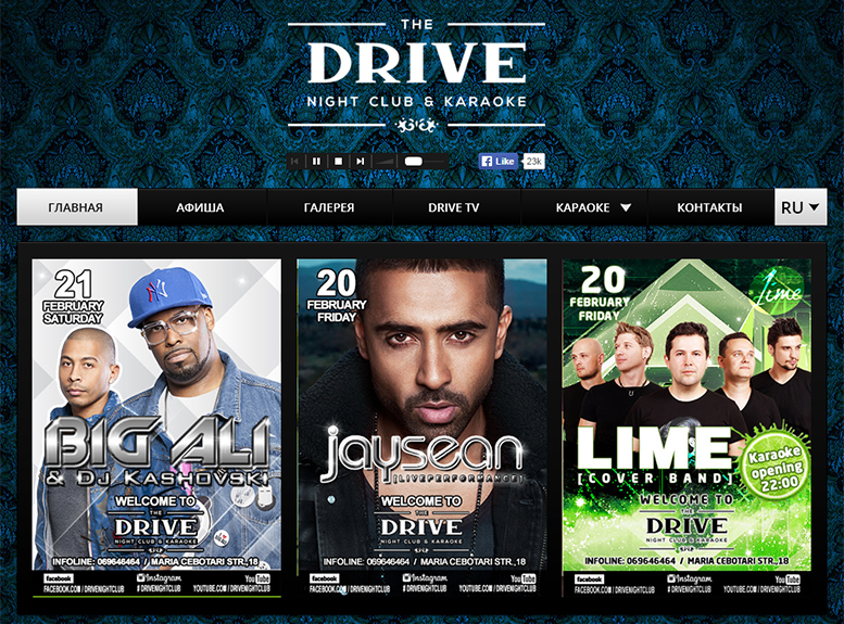 DRIVE Night Club & Karaoke