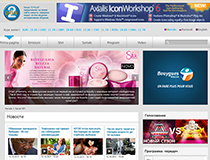 Portal de stiri postul TV 2 Plus